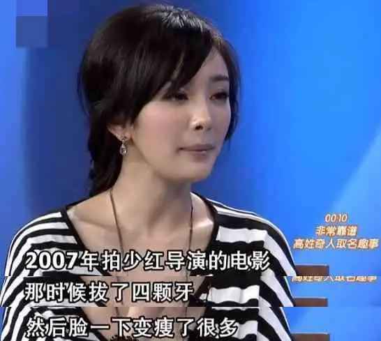 邓紫棋杨颖杨幂杨紫张天爱熊黛林by2林志玲娄艺潇辟谣方式分析_娱乐圈没整过容的明星_娱乐圈明星整容自证未整容方法