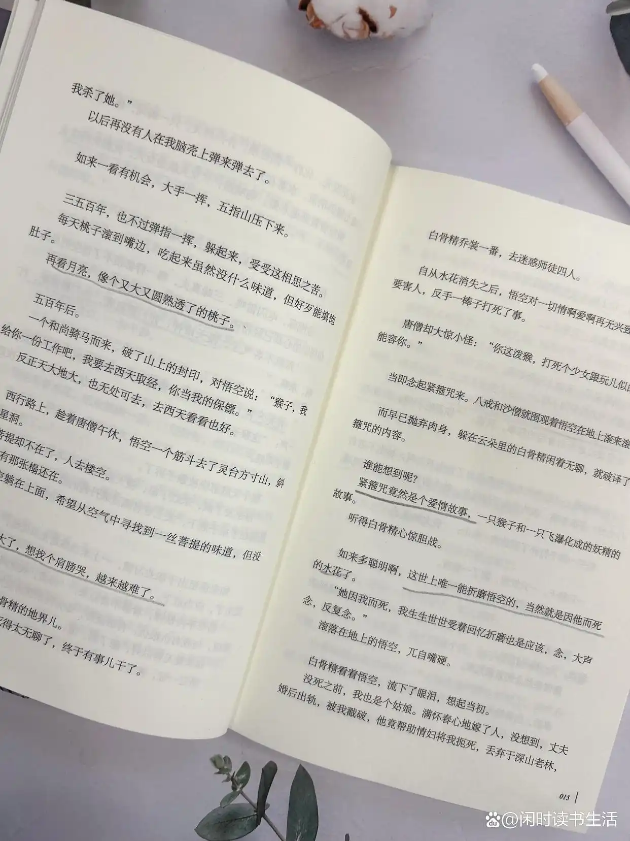 玩命爱一个妖怪_玩命爱个姑娘在线观看_歌颂爱情书籍