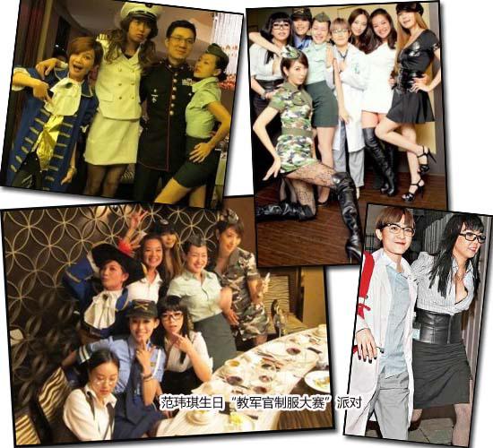 直击明星生日趴奢靡场面:大小S制服秀色诱老公