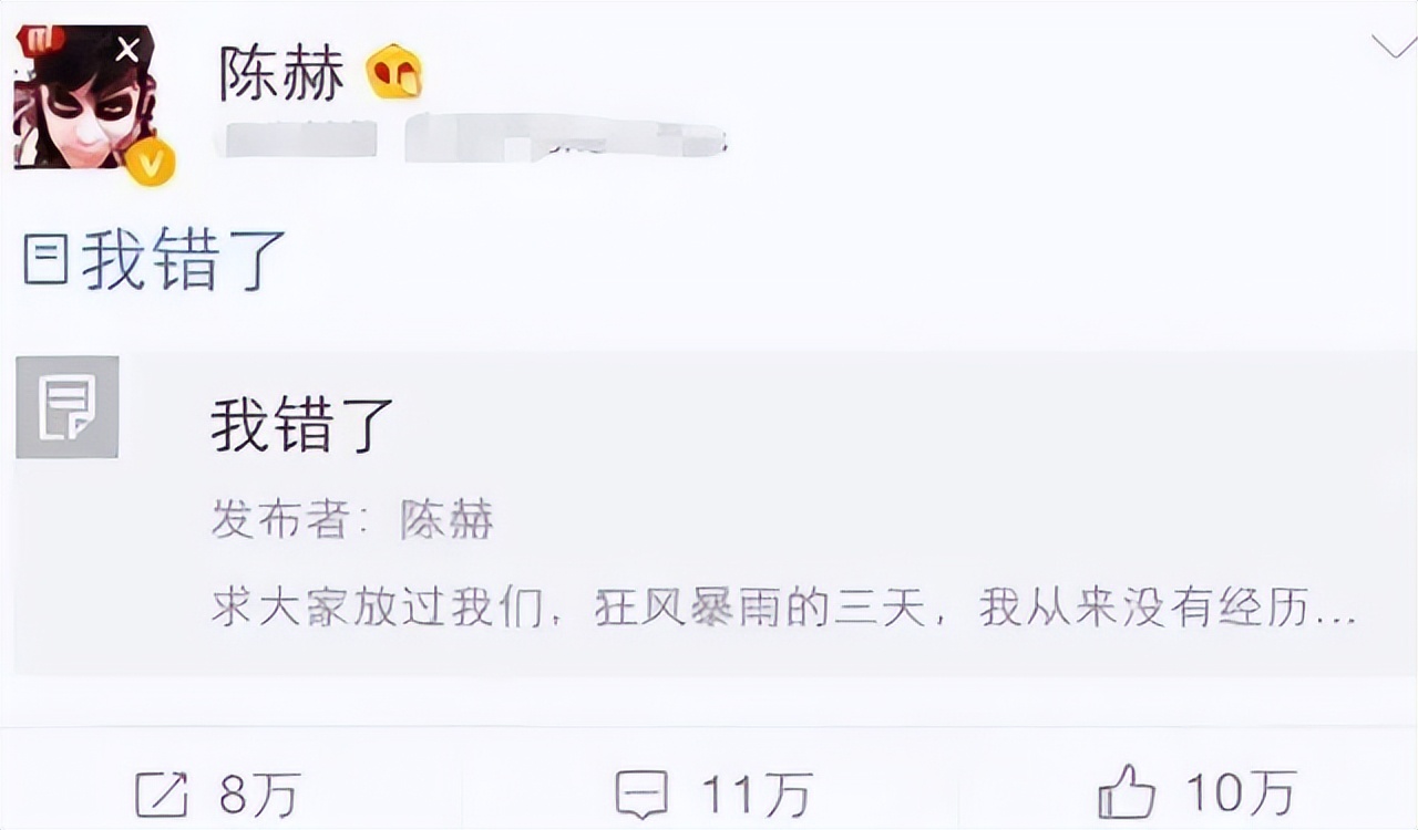 文章出轨事件_陈赫出轨事件_娱乐圈出轨的男人