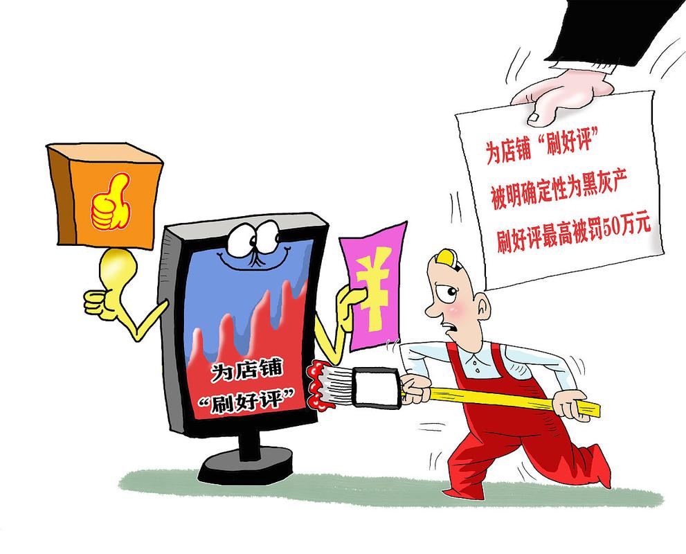 免費觀看網站風險大！警惕7799精品視頻背後的消費陷阱