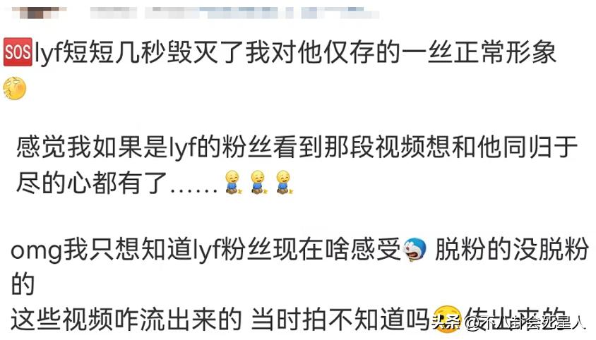 51吃瓜网李易峰6秒,_李易峰嫖娼案 疑似私密视频流出 网友深扒过往言论