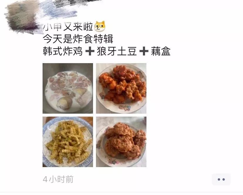 宅家黑暗料理教程_疫情期间居家美食制作_黑暗料理王网红,