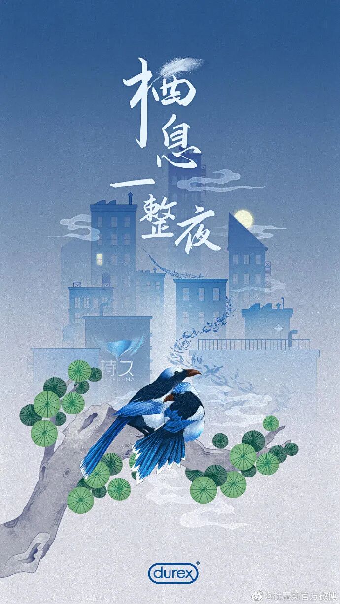 七夕品牌营销活动_热点创意明星素材图,_七夕节创意海报