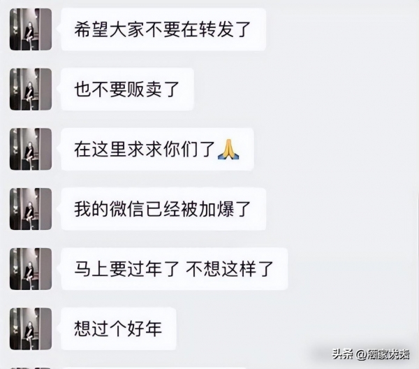 快手兔兔陪睡门事件_兔兔网红丑闻分析_快手网红八卦事件女王是谁-