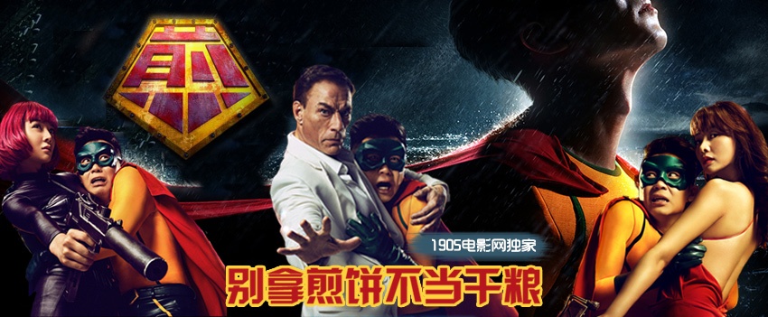 自黑喜剧电影_搞笑明星热点,_互联网思维电影