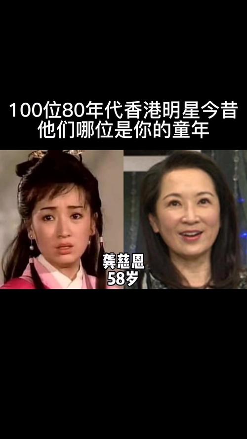 那些被岁月尘封的香港影坛面孔，如今都去哪儿了